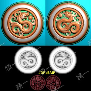 A-314玉雕圆形仿古龙凤对牌精雕图灰度图bmp浮雕刻图带线