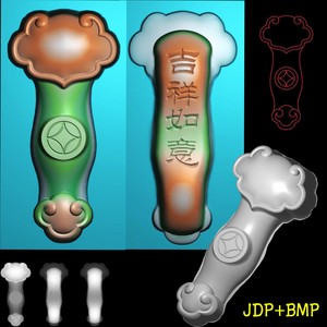 A-222小吉祥如意挂件吊坠玉雕木雕精雕图bmp灰度图浮雕图电脑雕刻图.rar