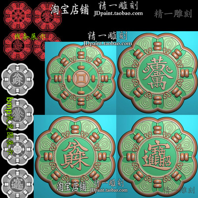 2252算盘黄金万两招财进宝圆牌