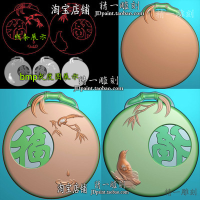 A-2266黄财神招财进宝46牌