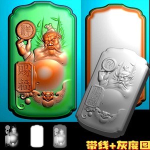 免费A-095钟馗天官赐福牌精雕图玉雕浮雕灰度图JDP电脑雕刻图