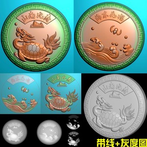 免费A-093福如东海寿比南山牌型精雕图灰度图浮雕图电脑雕刻图.zip