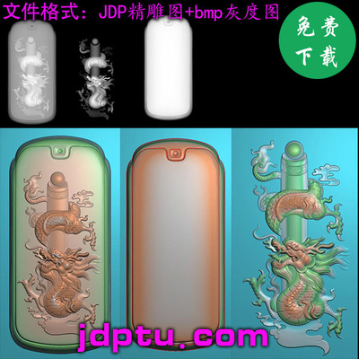 A-008中国龙柱平安无事面包牌浮雕木雕玉雕精雕图灰度图JDP雕刻图