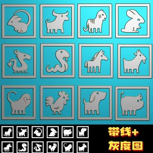免费079十二12生肖卡通平安牌精雕图木玉电脑机浮雕刻图jdp灰度图bmp
