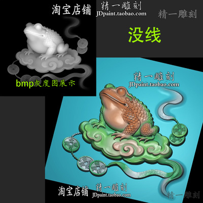 A-2272青蛙金蟾精雕图