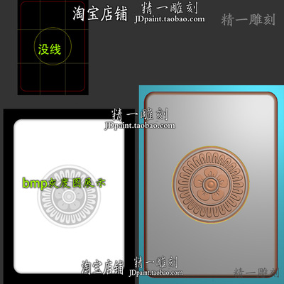 A-2271一统天下麻将一筒