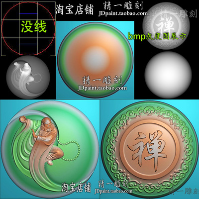 A-2263圆形达摩挂牌匾摆件
