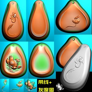 免费A-100三款荷花鱼吊坠打包精雕图jdp灰度图bmp电脑雕刻图