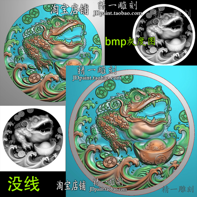 A-2296圆牌蟾蜍金蟾元宝三脚蟾浪花