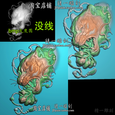 A-2295老虎头吉祥虎头生肖虎