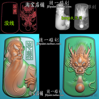 A-2298拿书关公 龙头