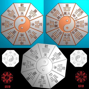 A-169道先天后天太极八卦图家精雕图jdp灰度图bmp电脑机玉木浮雕刻图