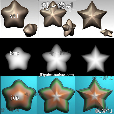 A-1720卡通星星五角星精雕图.zip
