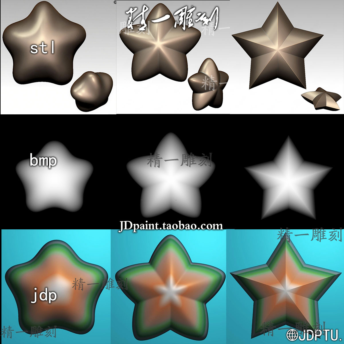 A-1720卡通星星五角星精雕图.zip