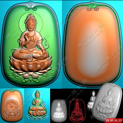 A-374玉雕双面六字真言双手合十坐莲观音平安无事牌挂件带线灰度图浮雕图