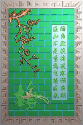 免费梅花诗词花鸟46牌挂件