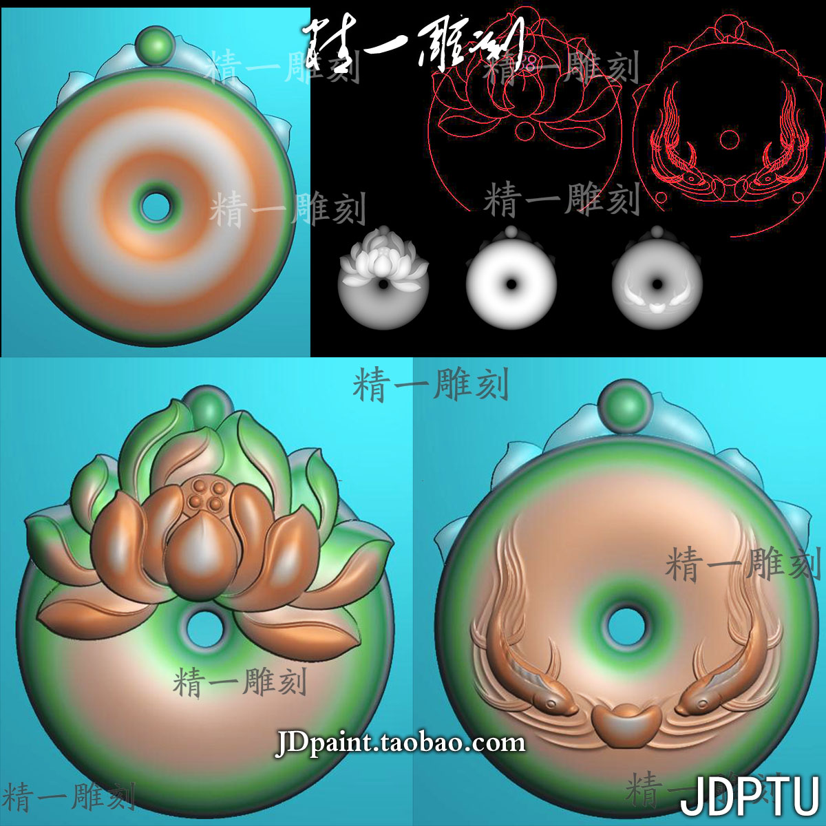 A-1648花平安扣正反面H8.zip
