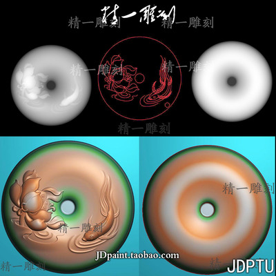 A-1643荷花鱼平安扣.zip