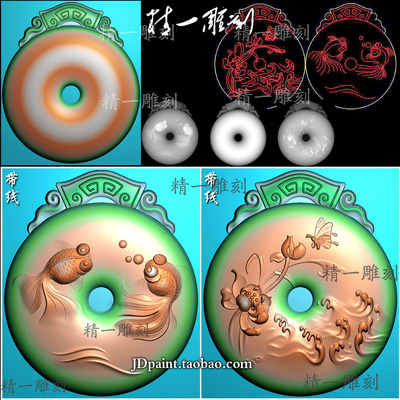 A-1636玉雕双面回纹牌头蝴蝶莲花浪花双金鱼平安扣挂件带线.zip