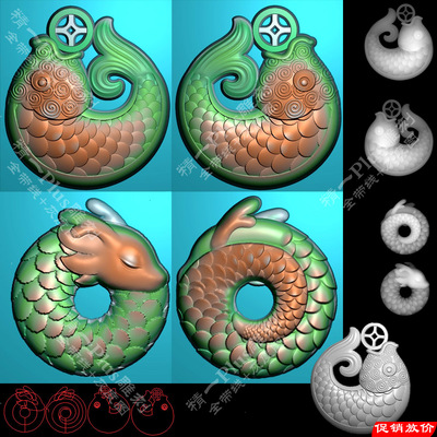 A-656小龙宝小鱼平安扣龙头两面.zip