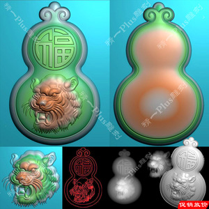 A-671福禄生肖老虎葫芦形挂件玉雕图精雕图jdp格式灰度图浮雕刻图.zip