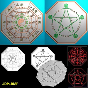 A-224石雕木雕生肖五行罗盘太极八卦图十二时辰天干地支jdp精雕图bmp灰度图雕刻图