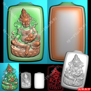 A-680藏佛财神黄财神.zip