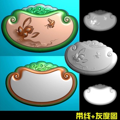 免费A-085荷花蝴蝶小锁精雕图玉雕图灰度图带线电脑雕刻图浮雕图