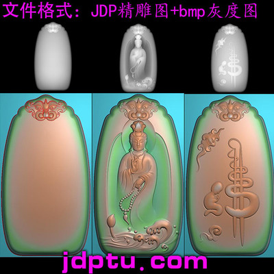 A-030玉雕双面凹底兽头面牌头站立观音挂件精雕图 电脑雕刻图 灰度图JDP浮雕图