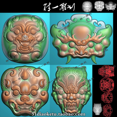 A-1312四款仿古兽头貔貅头挂件带线.zip