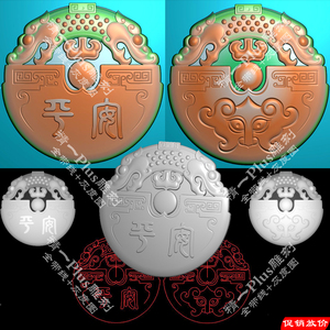 A-456双龙牌头车挂兽头平安排玉佩精雕图镂空电脑浮雕刻图.zip