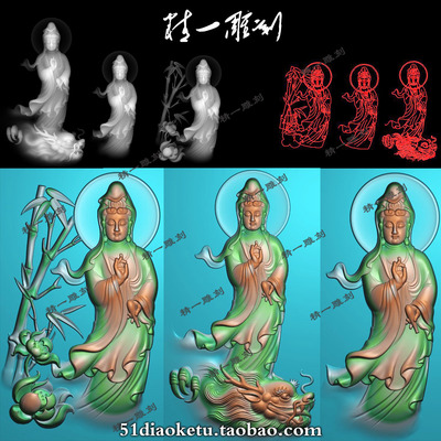 A-1338玉雕莲花竹子站观音龙挂件带线.zip