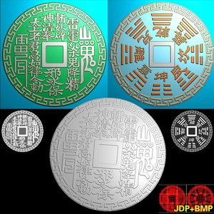A-191阳雕山鬼花钱古币八卦铜钱木雕玉雕图jdp文件bmp灰度图浮雕图.rar