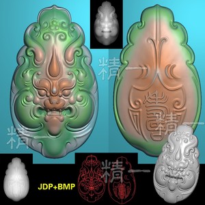 A-305兽面兽头福寿挂件吊坠精雕图灰度图bmp雕刻图