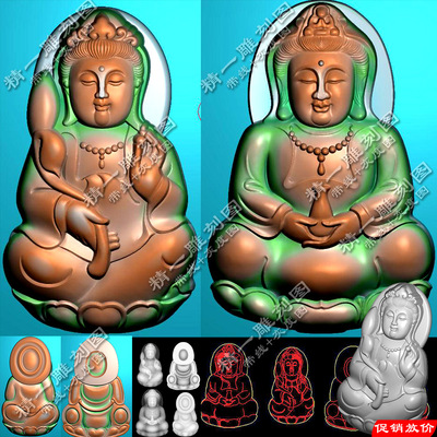 A-464两款玉雕坐观音正反面带线精雕图灰度图bmp电脑浮雕刻图.rar