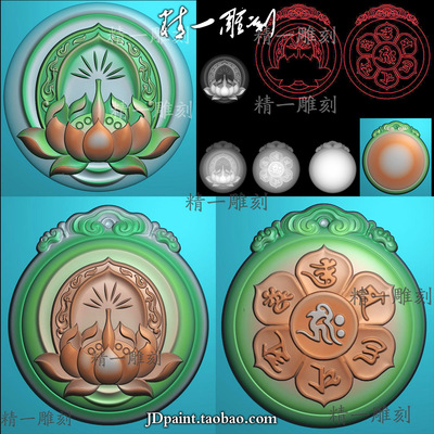 A-1429荷花莲花花瓶六字真言.zip