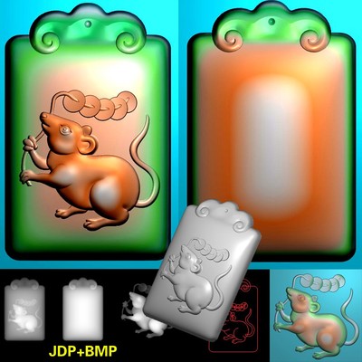 A-161生肖鼠钱平安牌玉雕挂件精雕图jdp灰度图bmp浮雕图电脑雕刻图