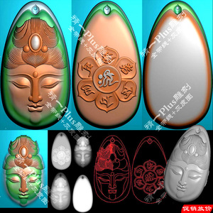 A-480椭圆形观音头平安无事牌六字真言精雕图灰度图浮雕刻图.rar