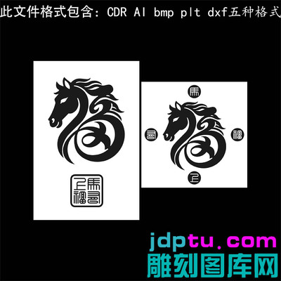 s-346马上有福字吉言图46牌ai cdr plt bmp灰度图激光打标矢量图