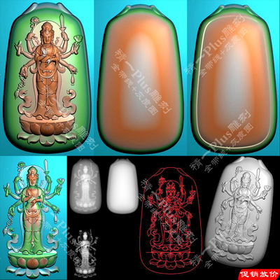 A-481千手观音平安无事牌jdp文件精雕图灰度图bmp浮雕刻图.rar