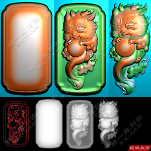 A-379精一雕刻图玉雕生肖小龙宝宝平安牌带线灰度图电脑浮雕刻图.rar