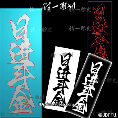 A-1719日进斗金.zip