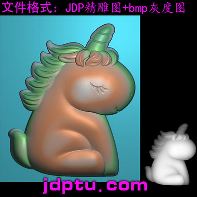 A-029新款卡通独角兽小马挂件精雕图浮雕图JDP灰度图带线电脑雕刻图