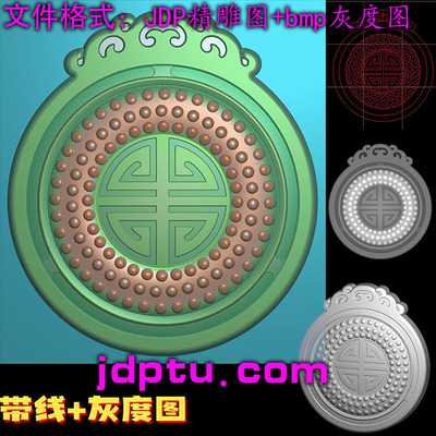 A-042圆形仿古乳钉平安镂空牌头精雕图jdp 玉雕图素材 浮雕灰度图bmp