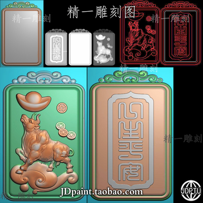 A-1855生肖牛一生平安洋花牌头无事牌