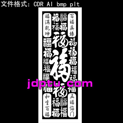 s-184吉言百福38牌激光标机矢量图bmp灰度图