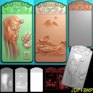 A-210关公牌子花纹山水马精雕图bmp灰度图玉雕木雕电脑浮雕图两面.rar