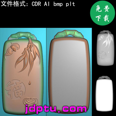 A-009竹子滴水福字祝福牌头随形精雕图挂件木玉雕浮雕灰度图JDP电脑雕刻图