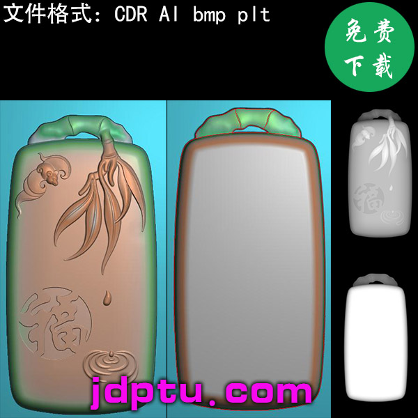 A-009竹子滴水福字祝福牌头随形精雕图挂件木玉雕浮雕灰度图JDP电脑雕刻图