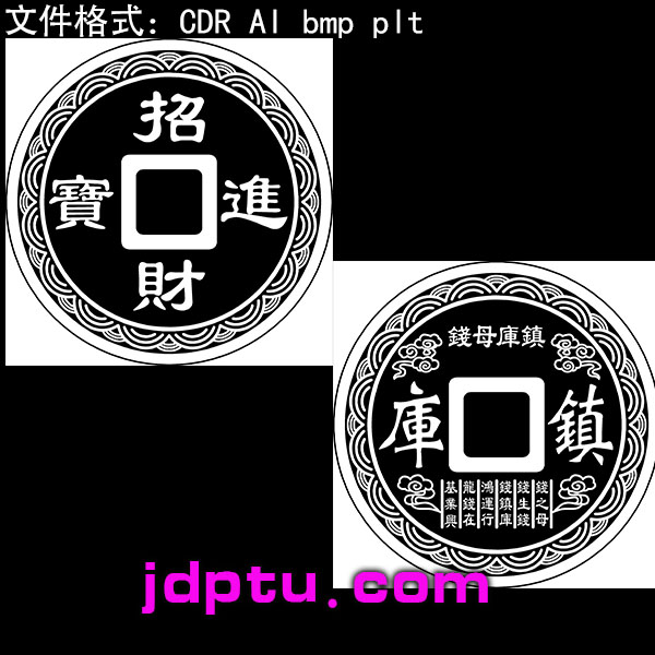 s-79招财进宝镇库母钱正反面激光标机矢量图bmp灰度图
